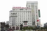 Hanting Express (nantong Zhongcheng)